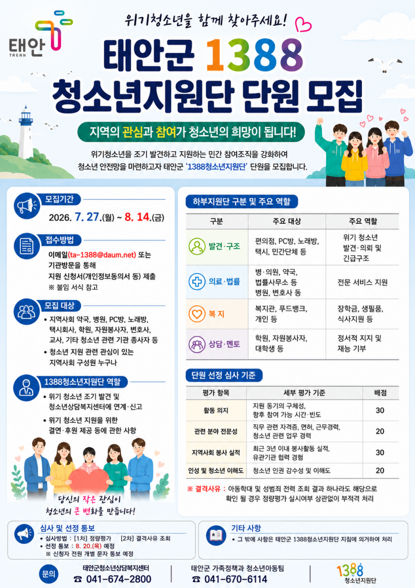 9b89cf7655a5767a8b72d2a26588c3ac_1785128588_9434.png